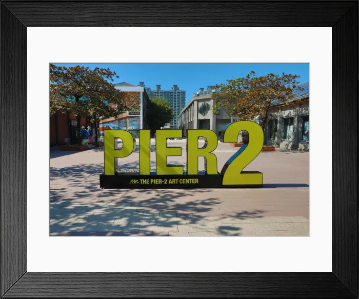 Framed Print : 13132471. Pier 2 Art Center sign, Kaohsiung City, Taiwan Date Framed Print : 13132471. Pier 2 Art Center sign, Kaohsiung City, Taiwan Date